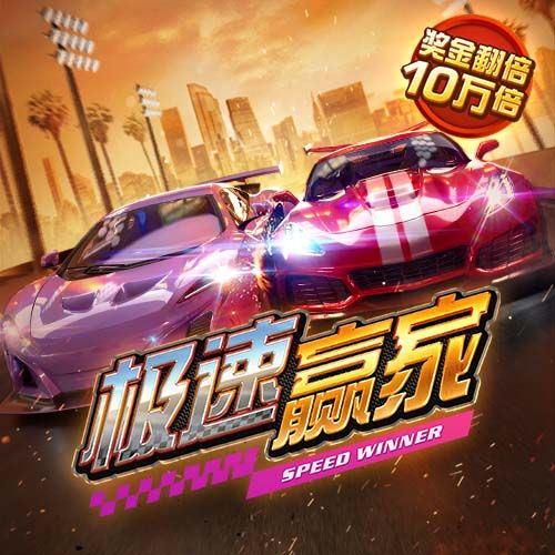 8万人见证，切尔西3