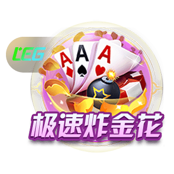 罗马诺：摩纳哥与35岁门将赫拉德茨基达成协议，正与勒沃库森谈判