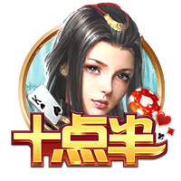 世俱杯决赛：巴黎圣日耳曼迎来改写历史的关键之战