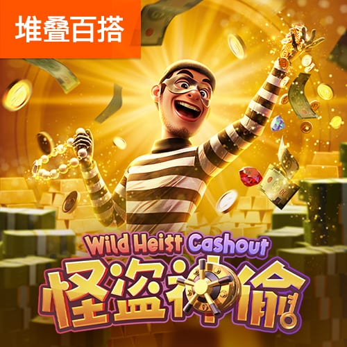 超级全满贯！蓝军成足坛第一，集齐所有洲际冠军，强如皇马也无缘