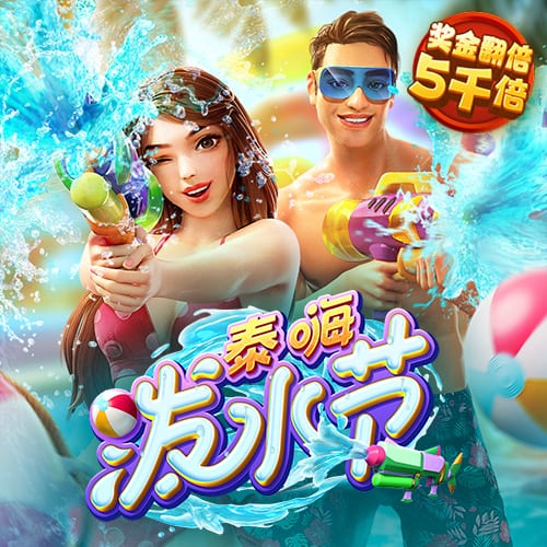 世俱杯决赛：巴黎圣日耳曼迎来改写历史的关键之战